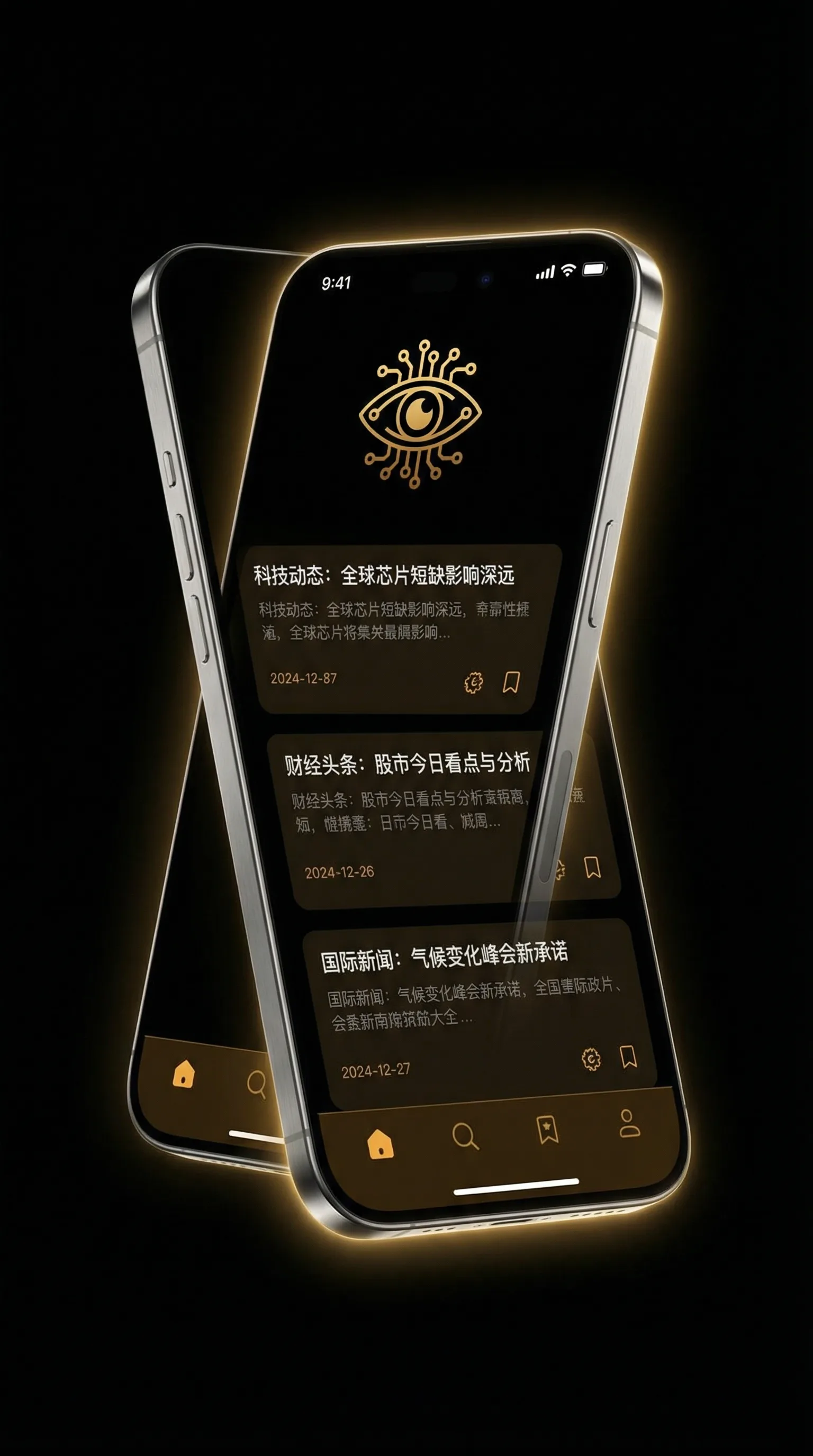 中文字幕日本六区小电影 - 移动端情报客户端界面
